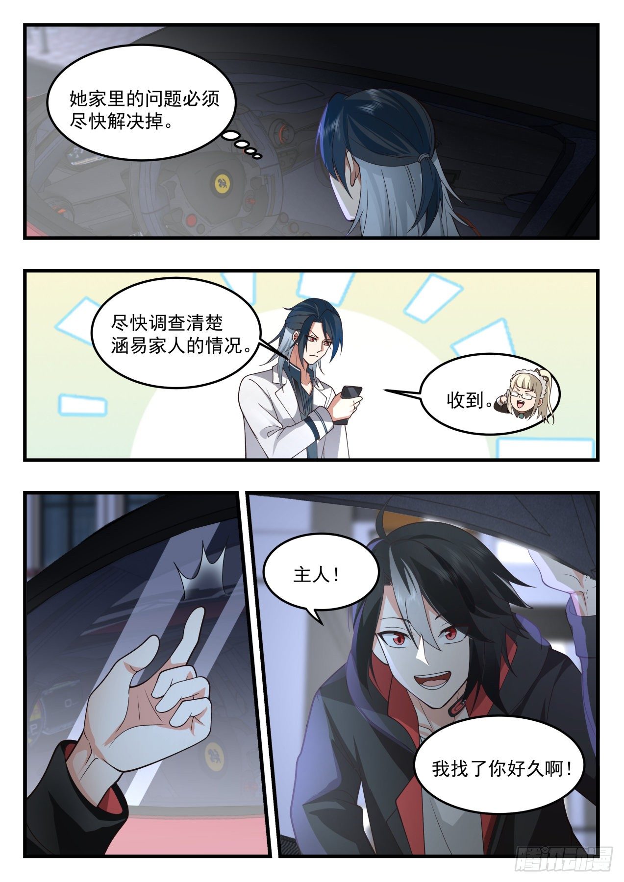 活活烧死9