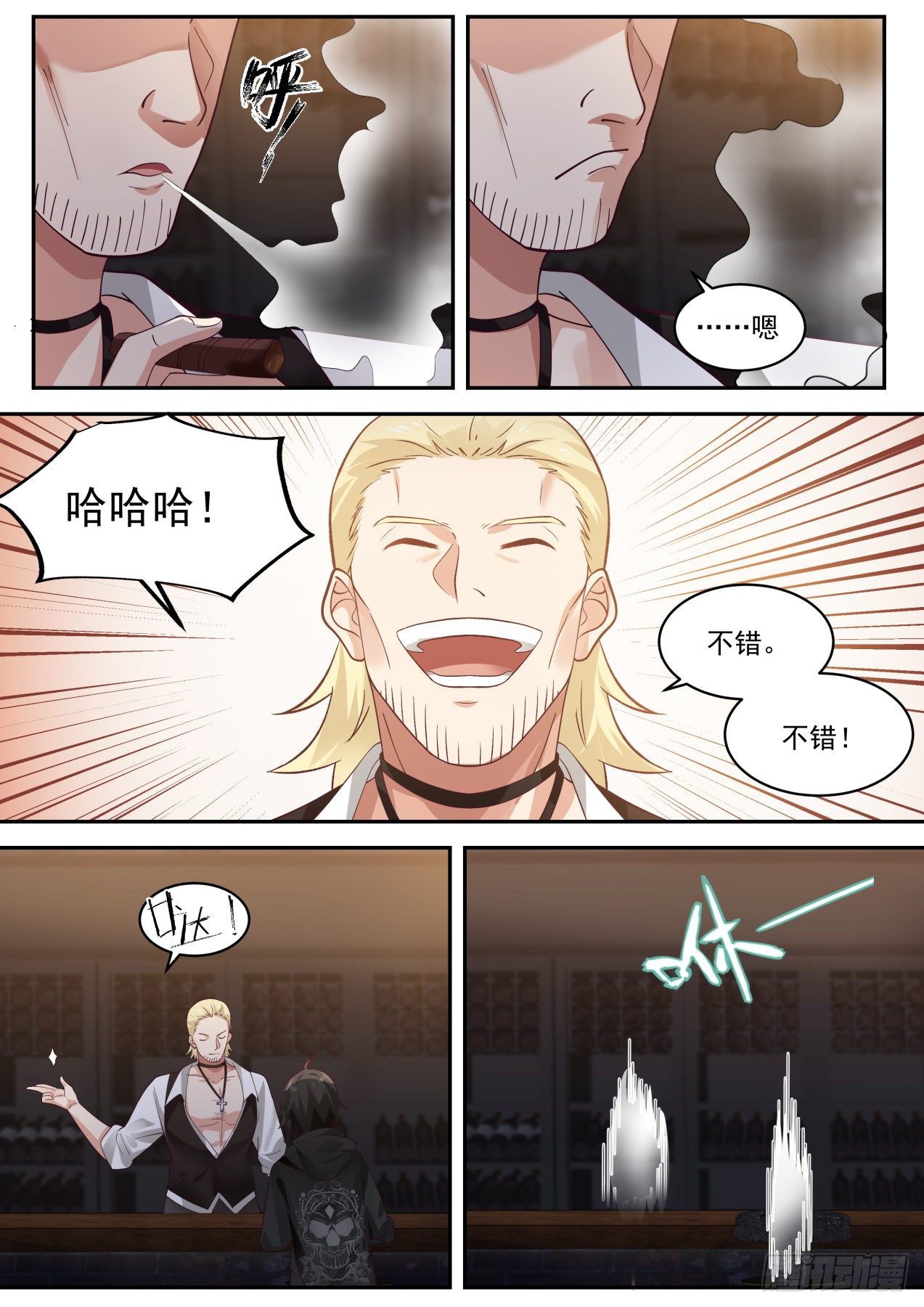 柯里昂4