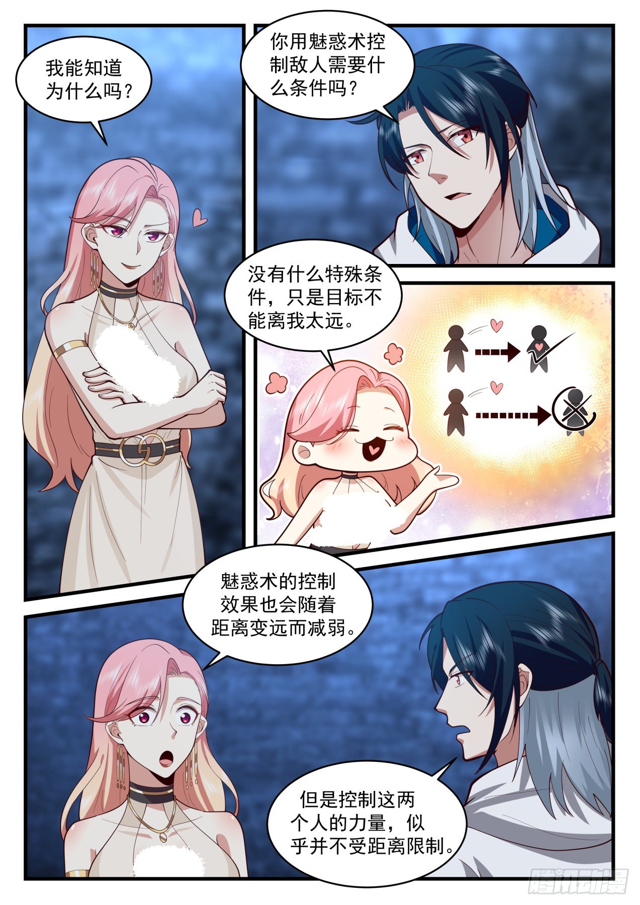孢子1