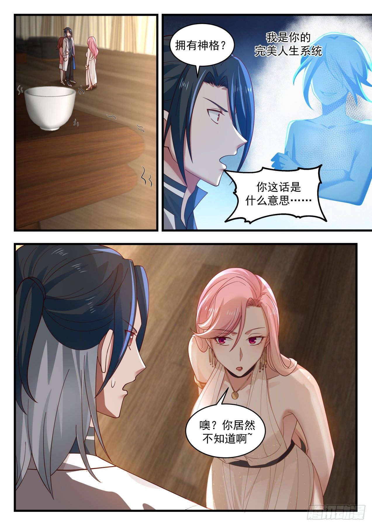 一触即发9
