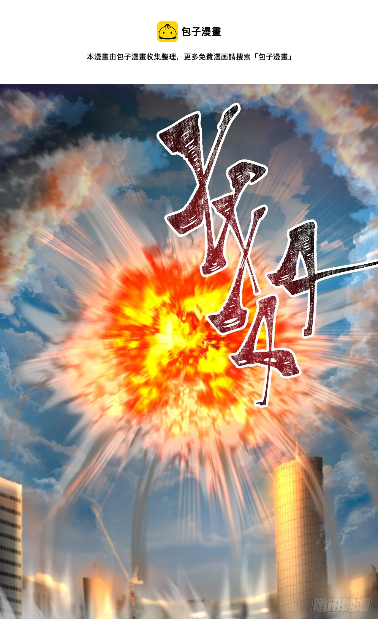 能力解放16