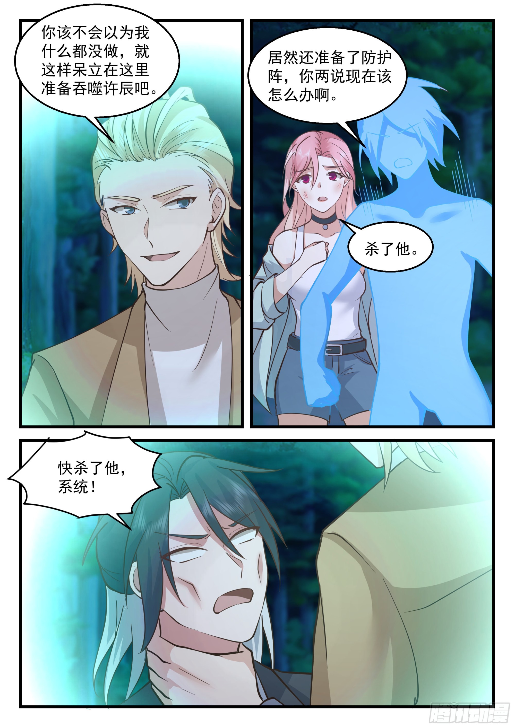 合体！9