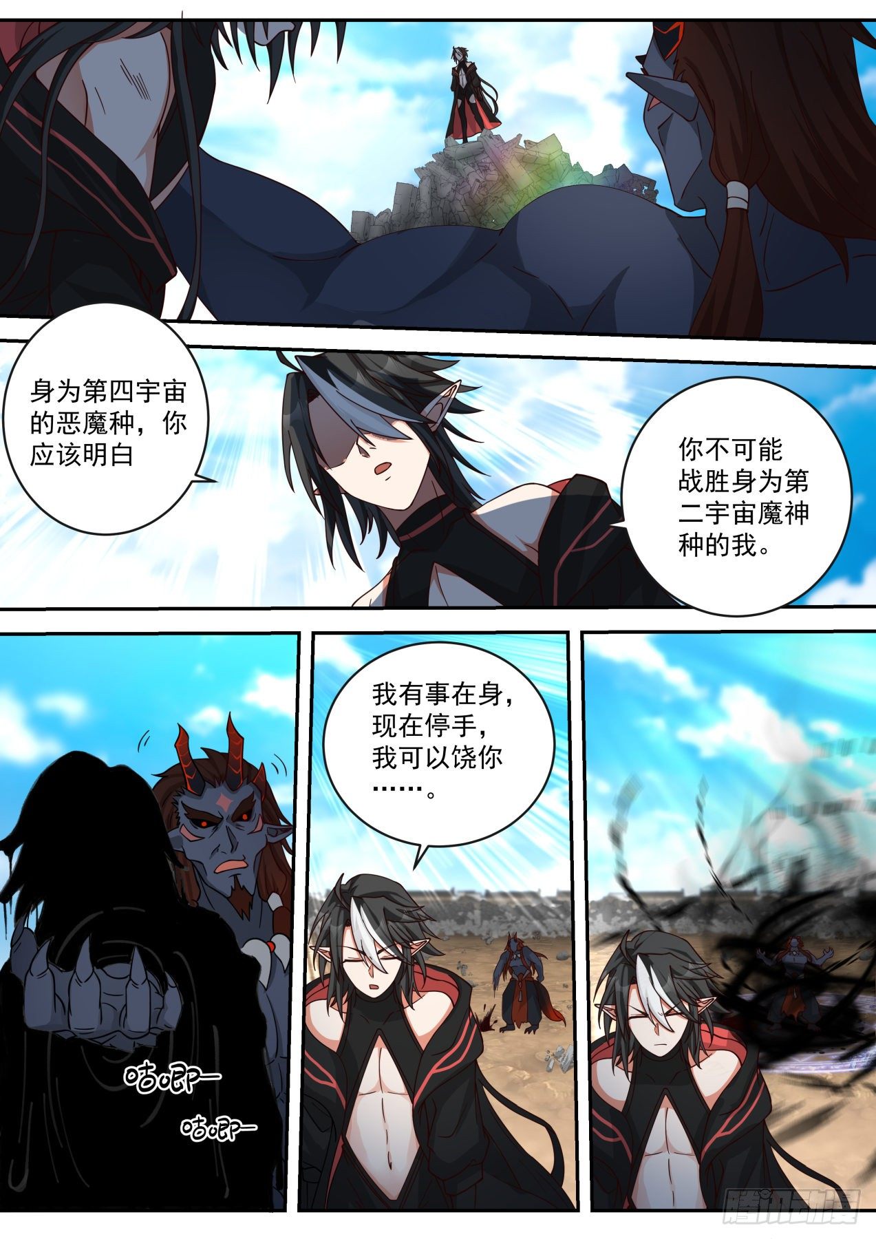 激战10