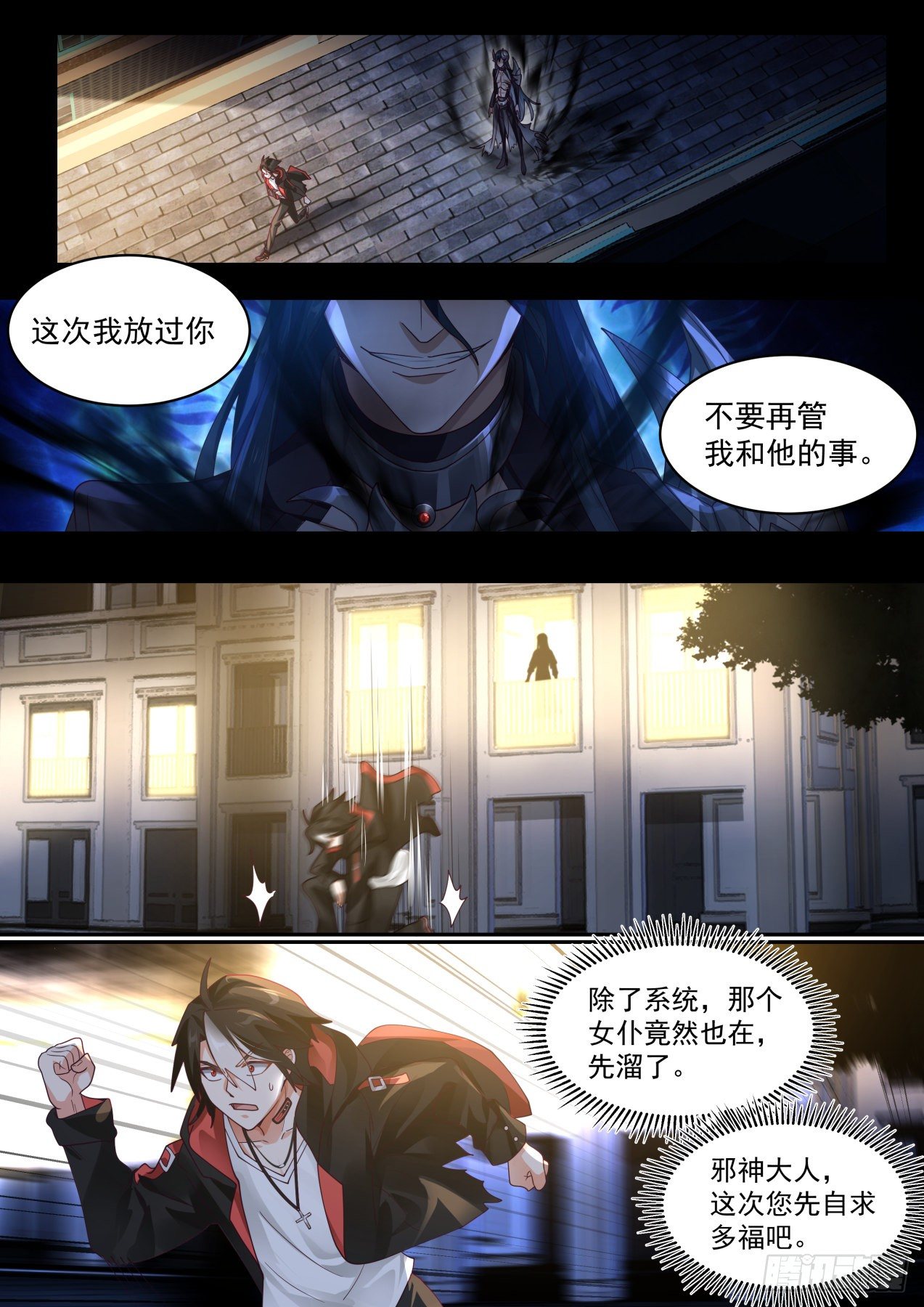麻烦的任务12