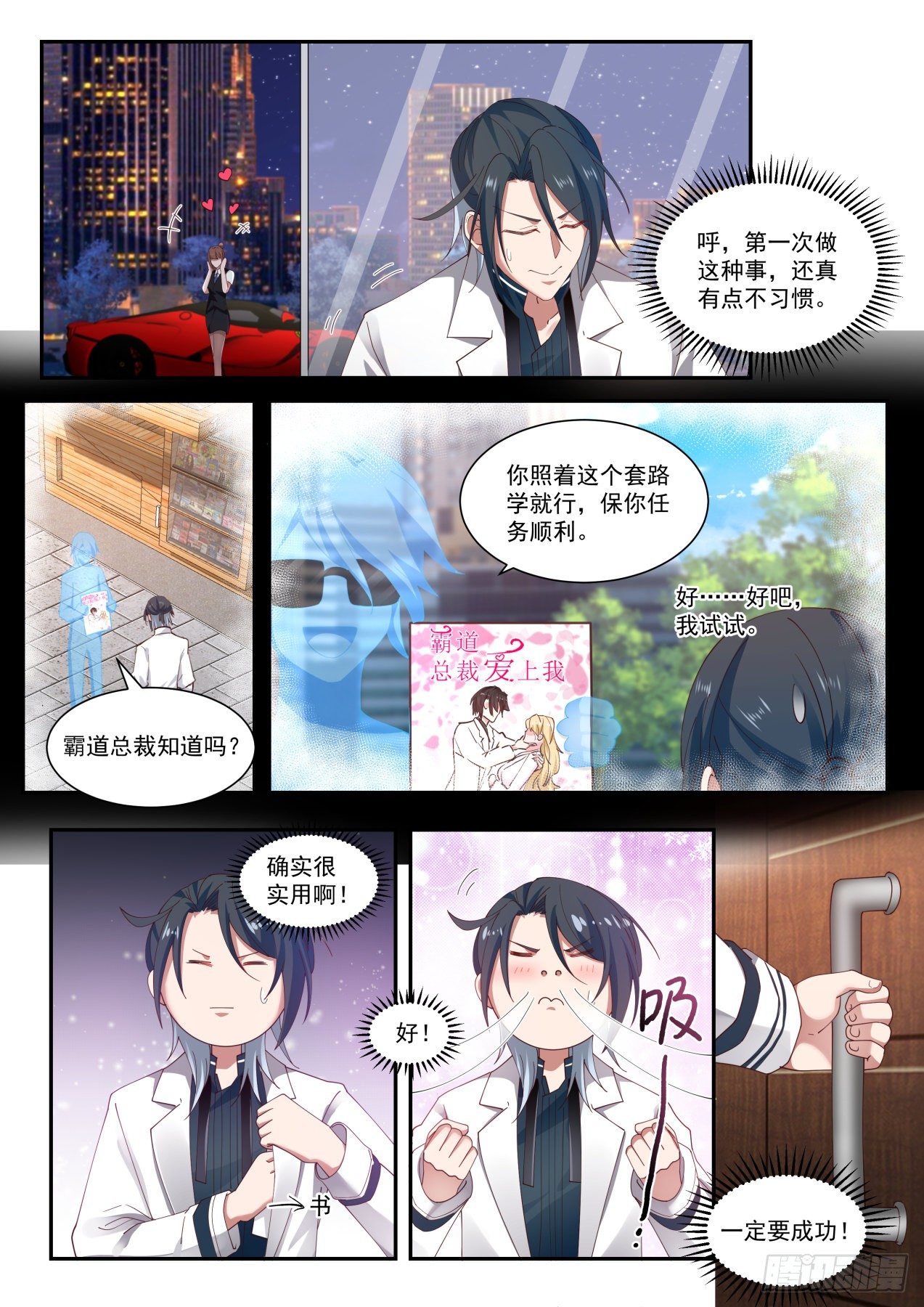 同学聚会11