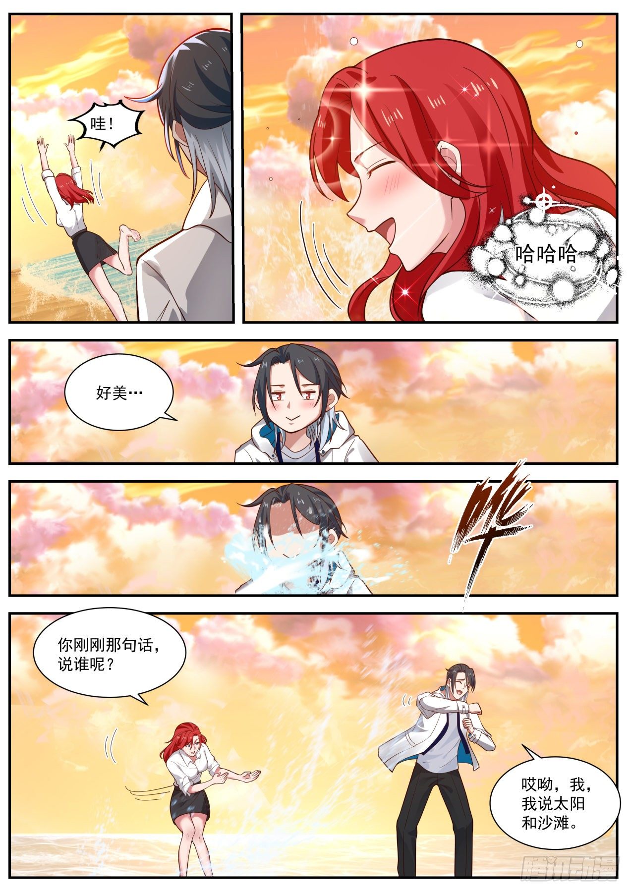 新的任务6