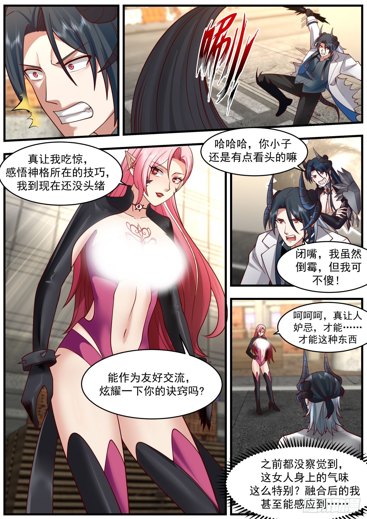 击败秦溯3