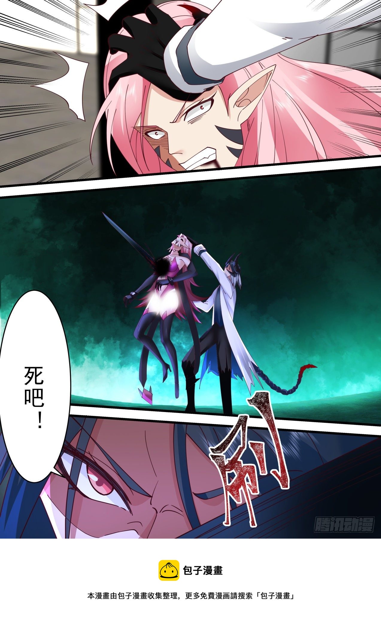 能力解放8