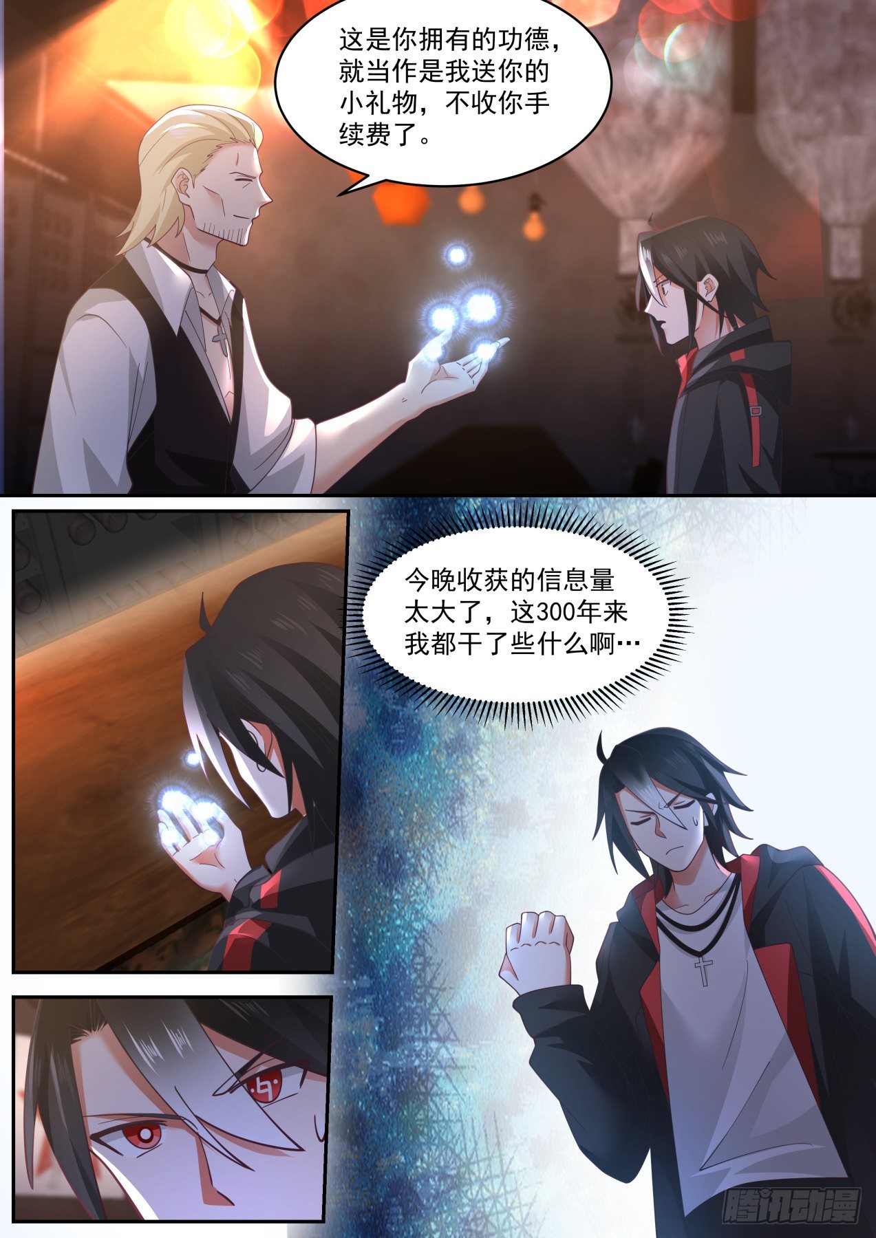 柯里昂13