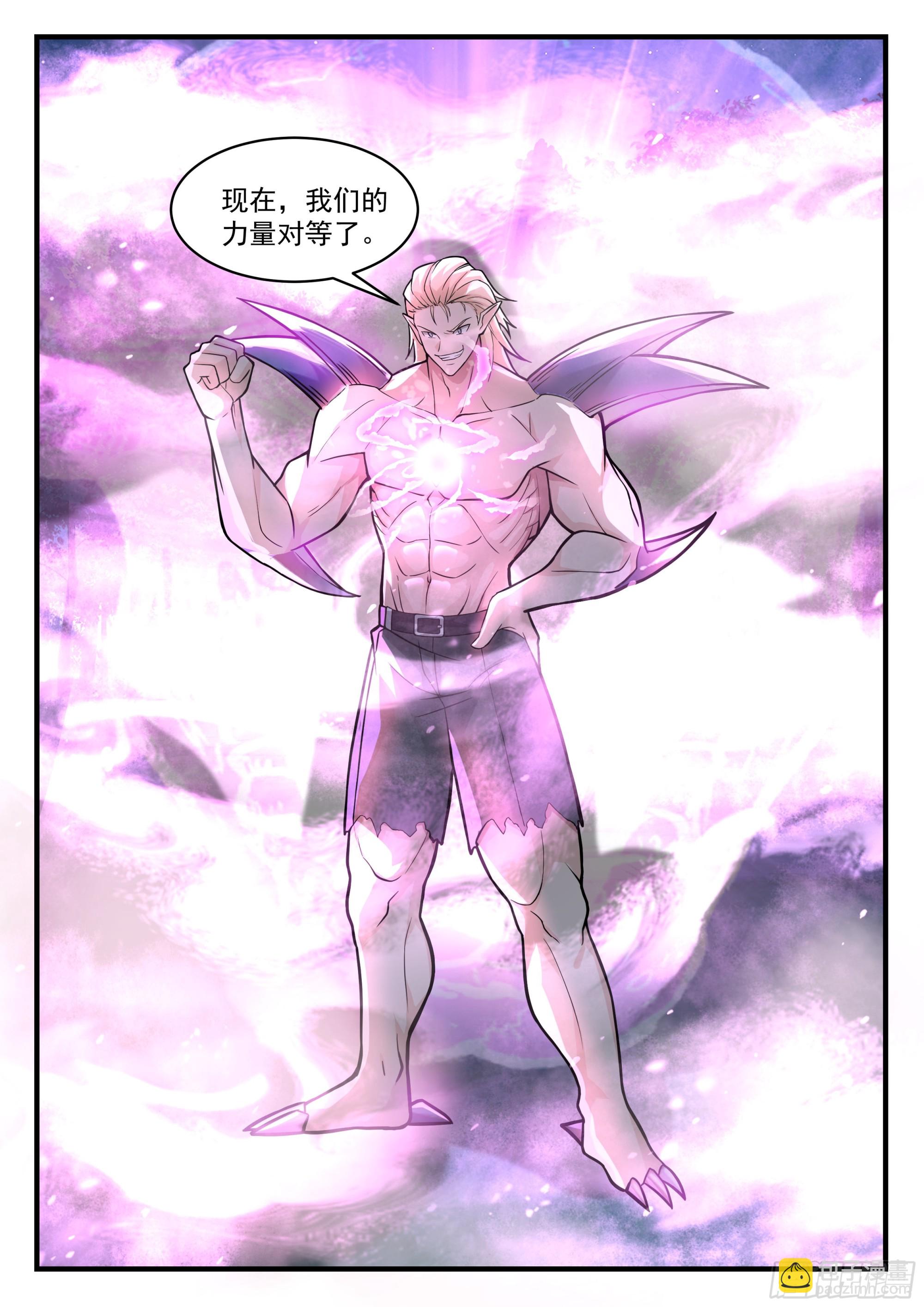 秦俞的嫉妒姿态10