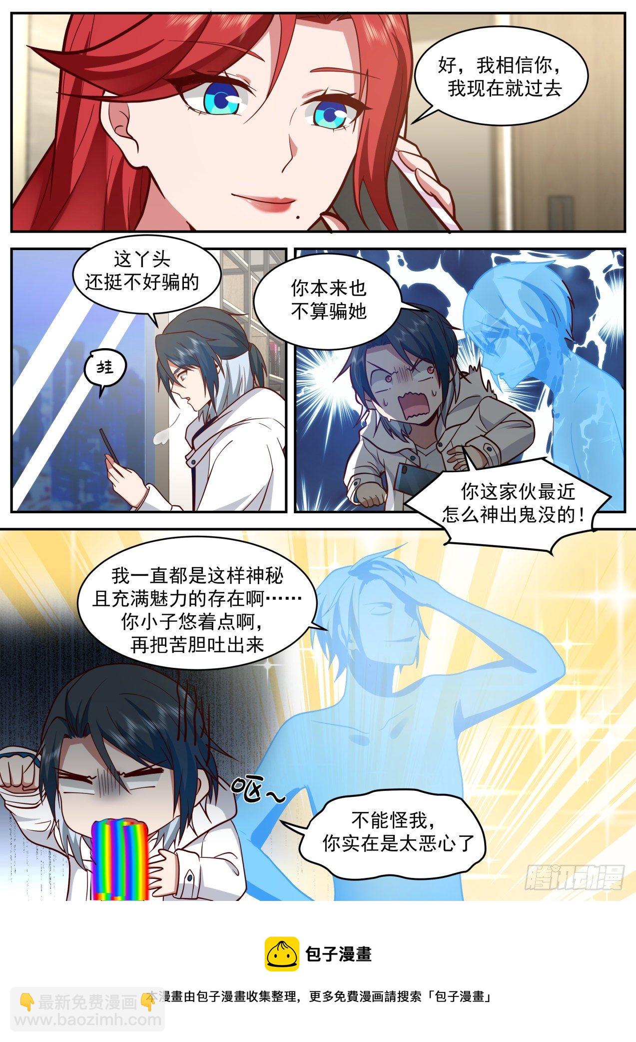 她的梦想8