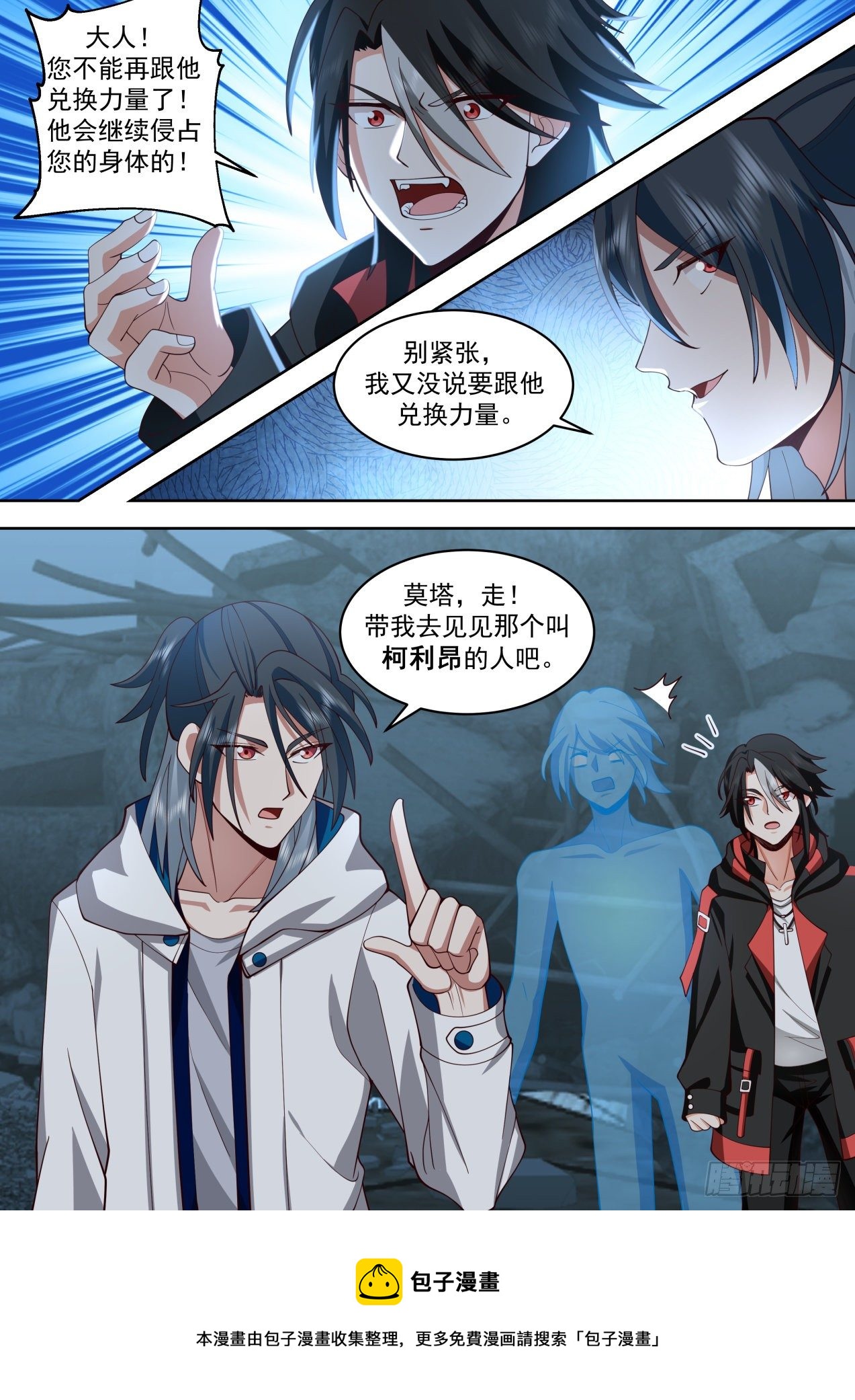 遁逃12