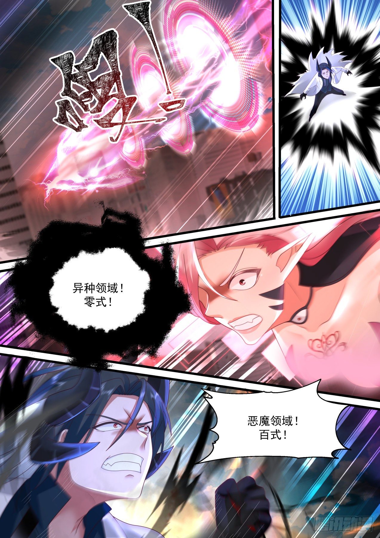 能力解放14