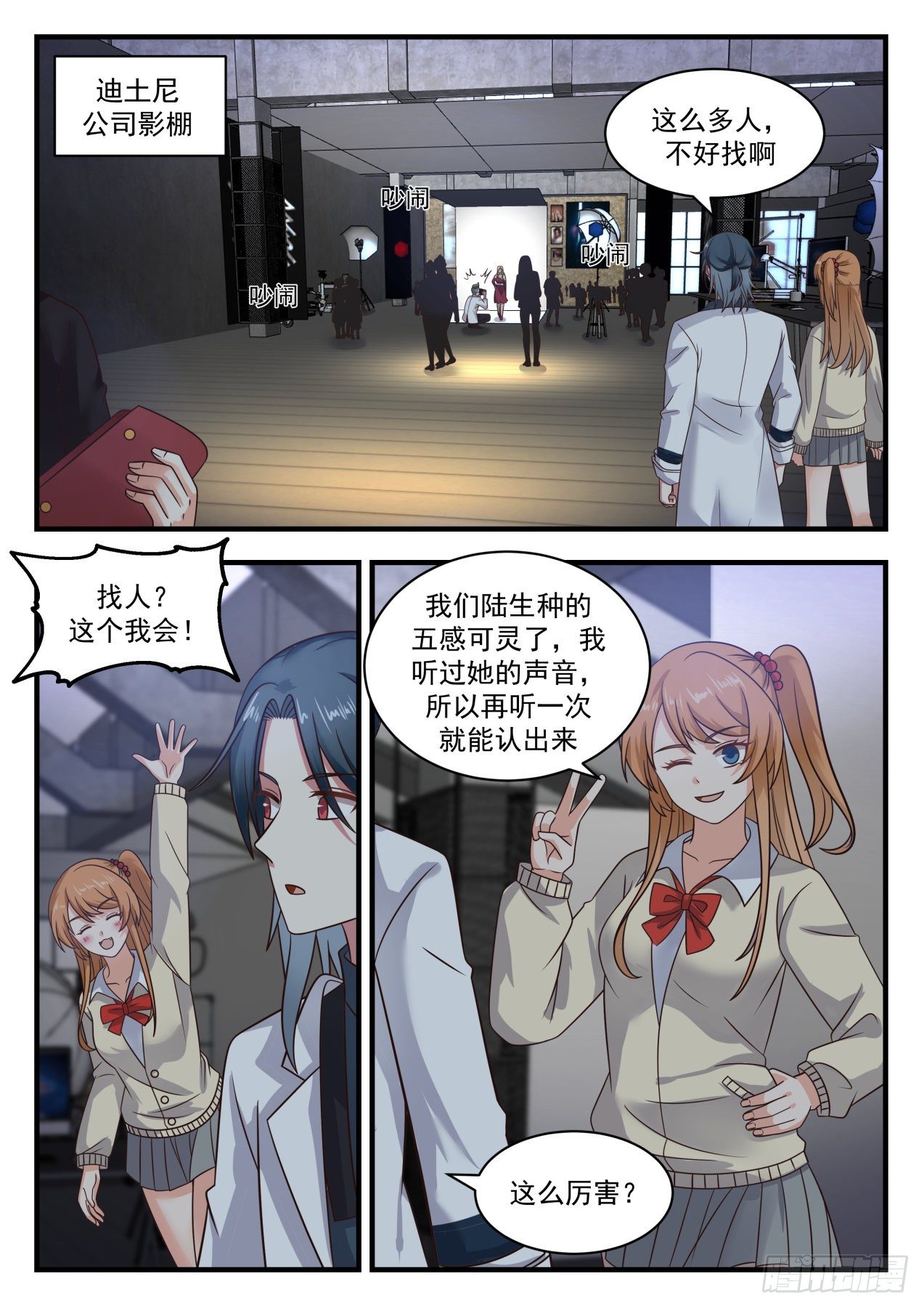 同类1