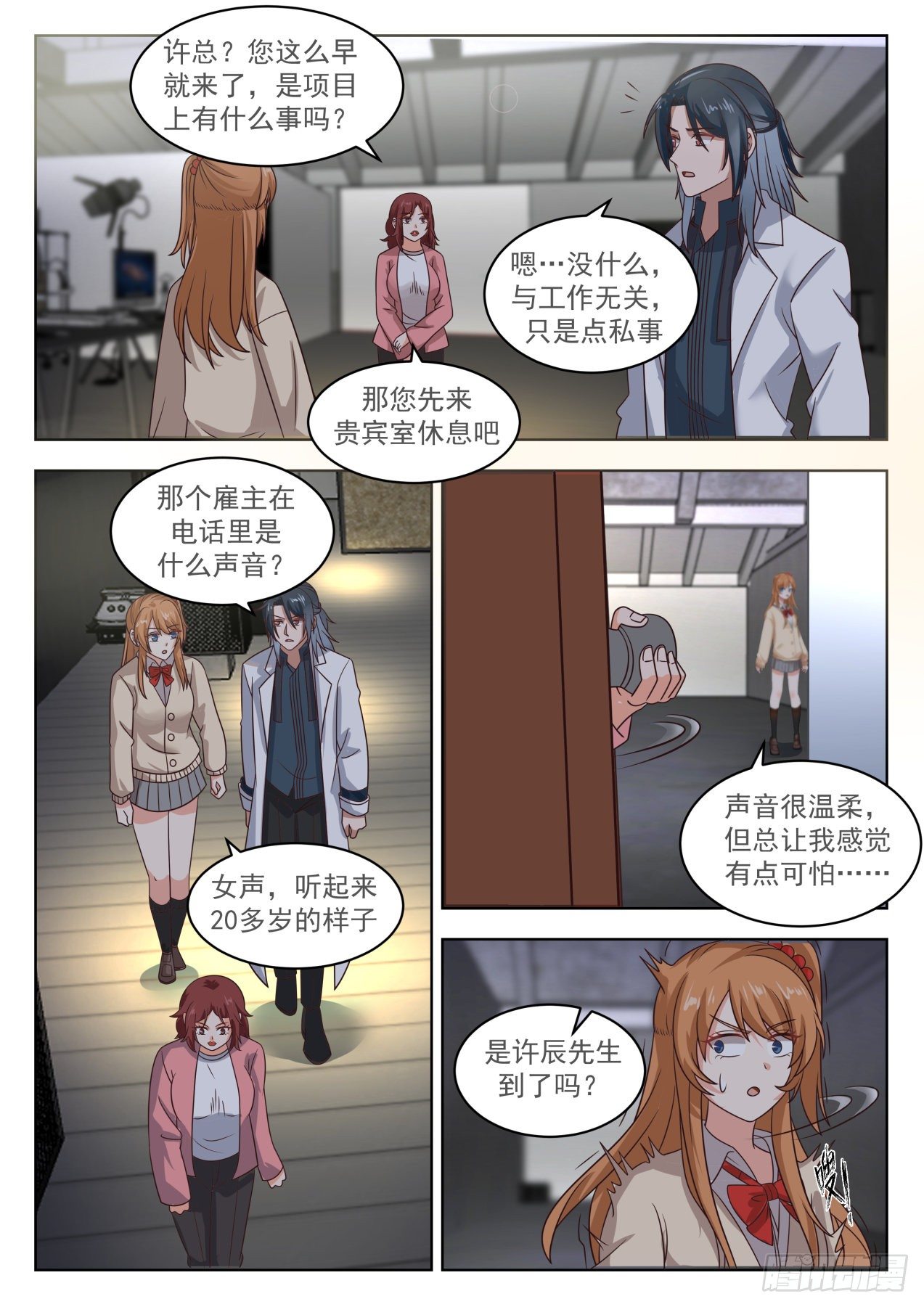 同类2
