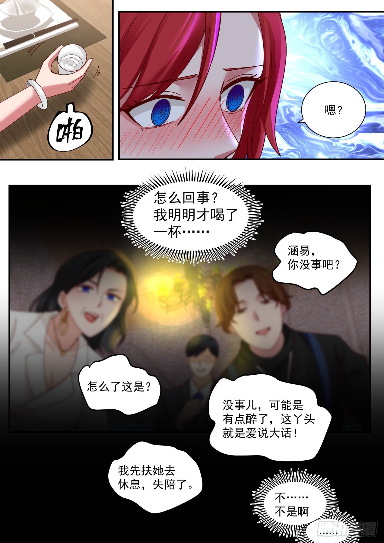 礼物4