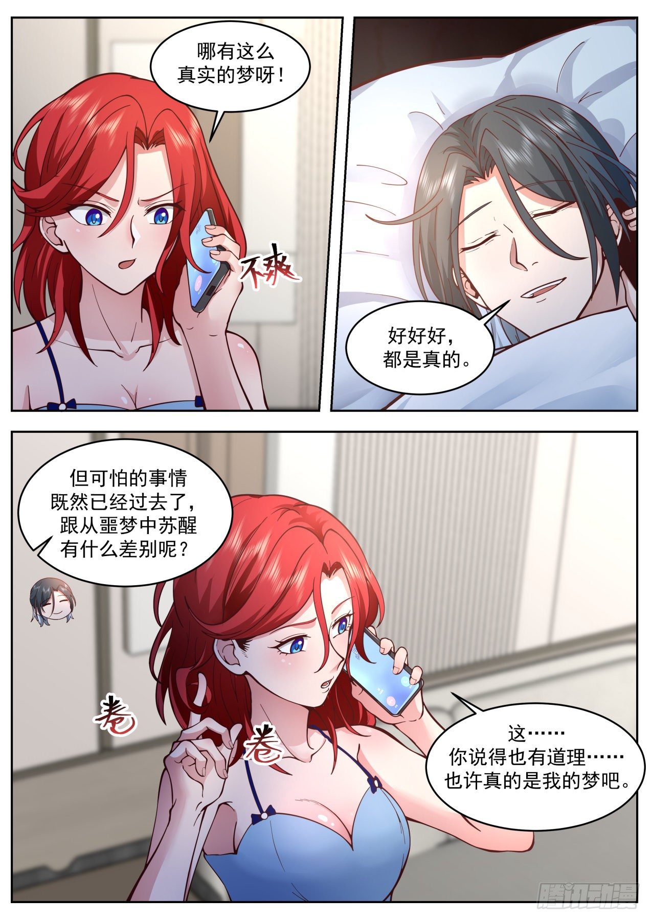 母与女9