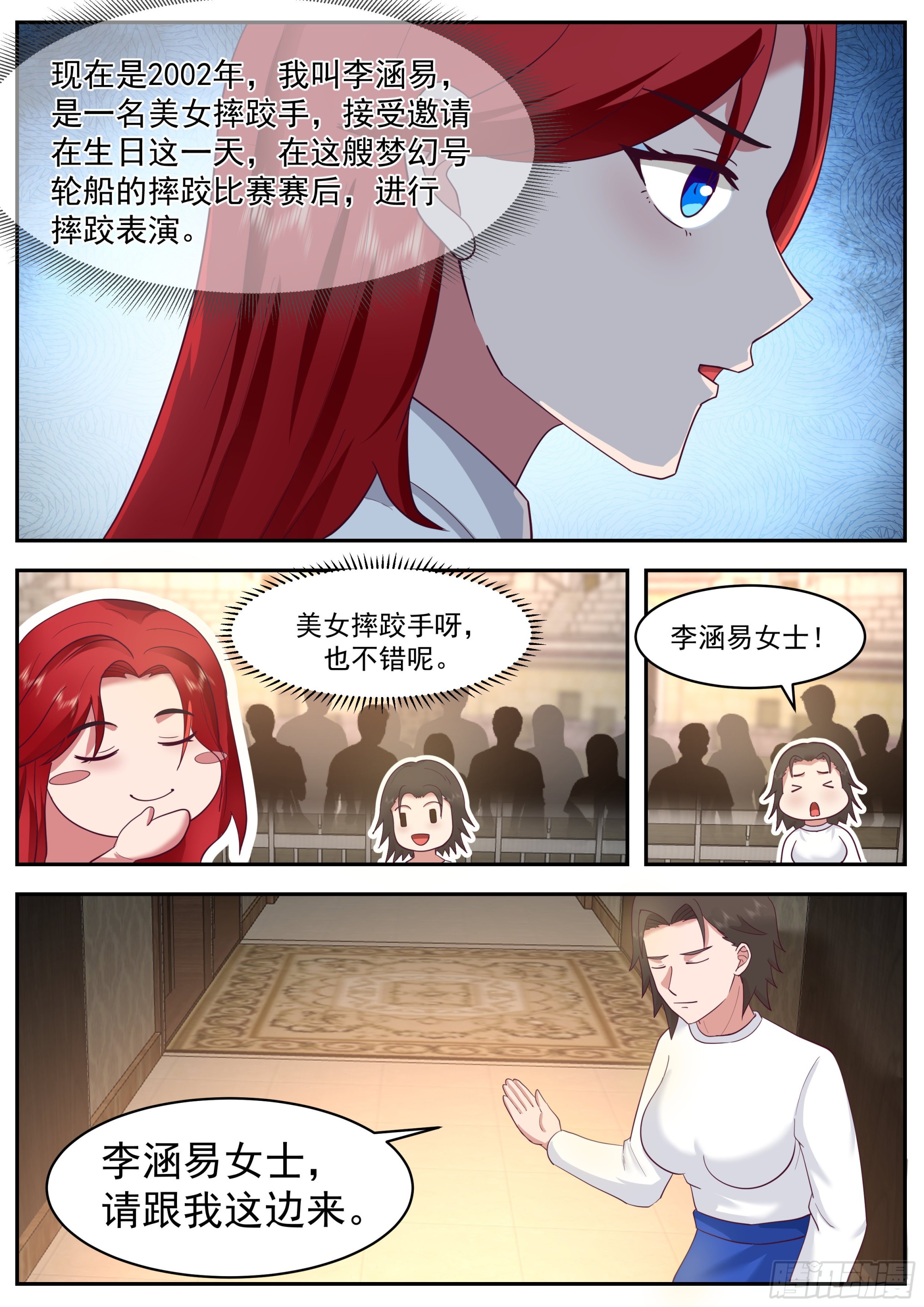 背着吉他的男人3