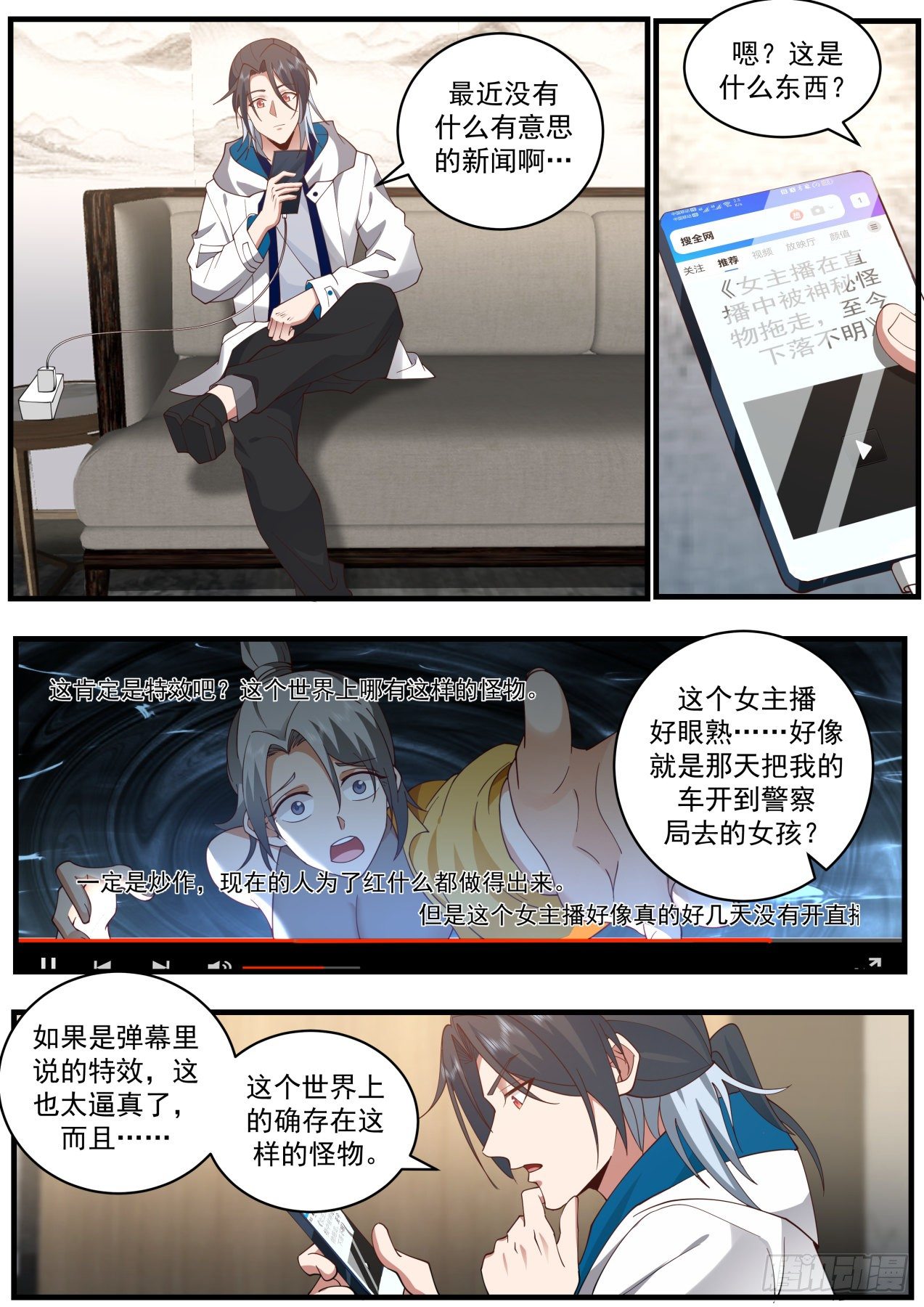 失效的盟约3