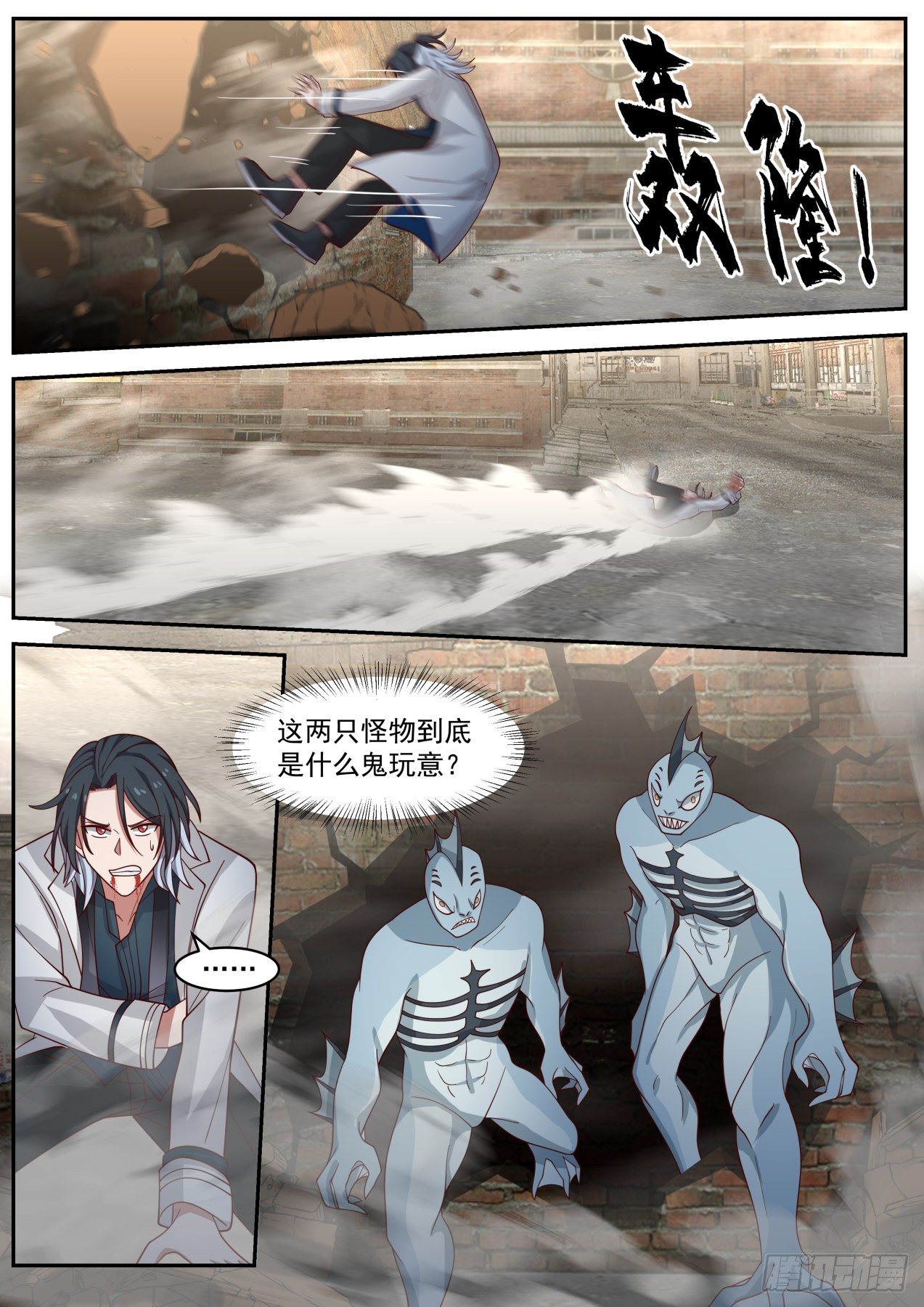 麻烦降至12