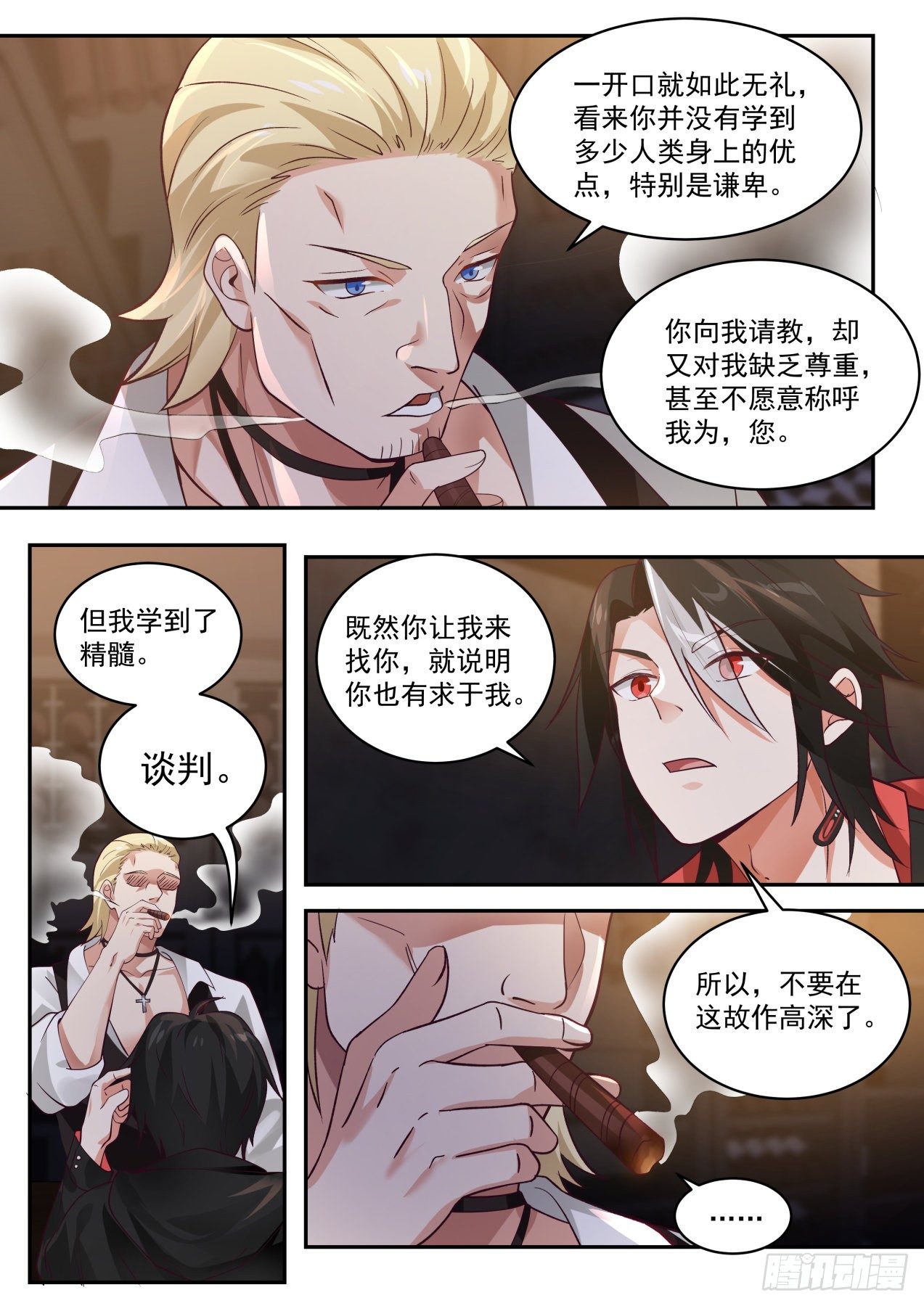 柯里昂3