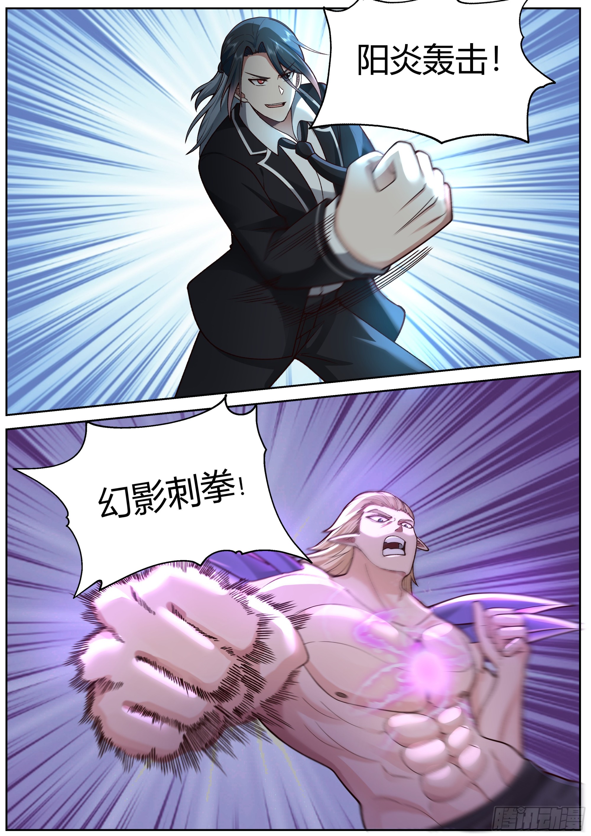 上上下下左右左右BABA！5