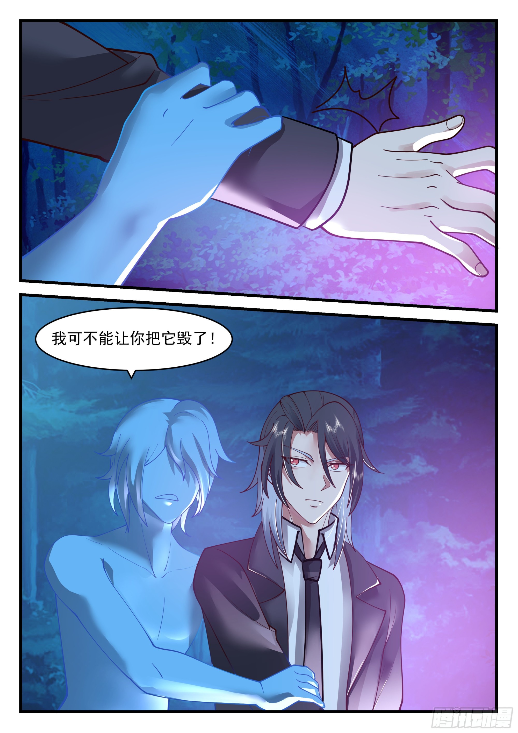 许辰的全力以赴12