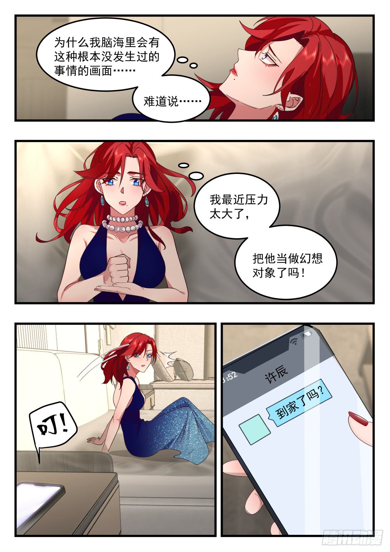 活活烧死7
