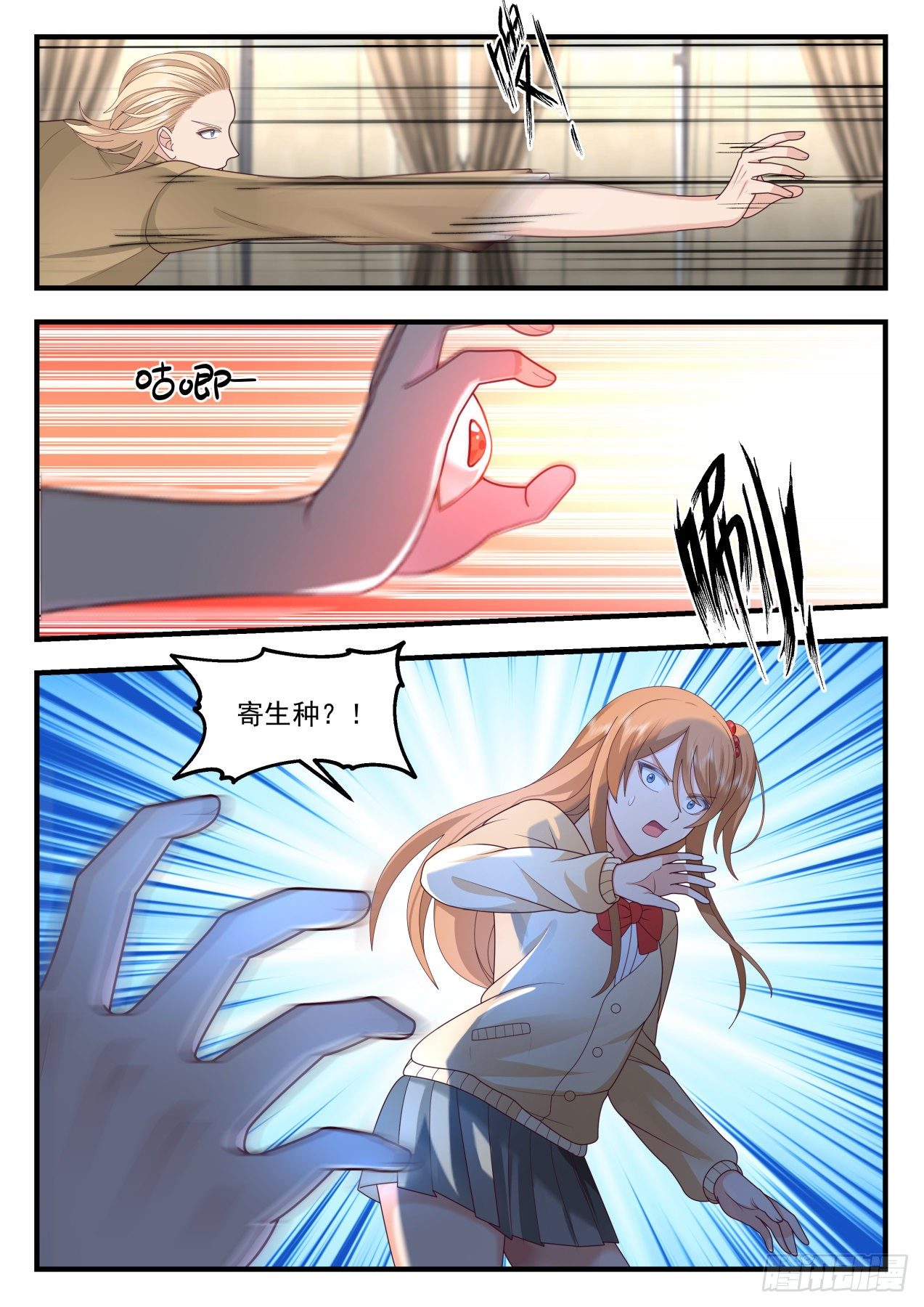 一触即发1