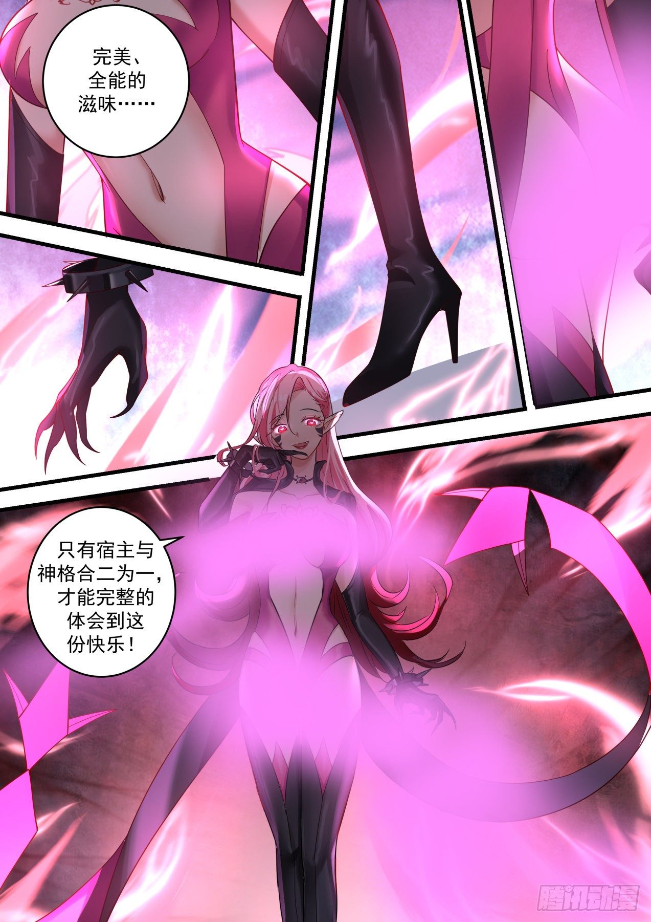 秘密揭晓6
