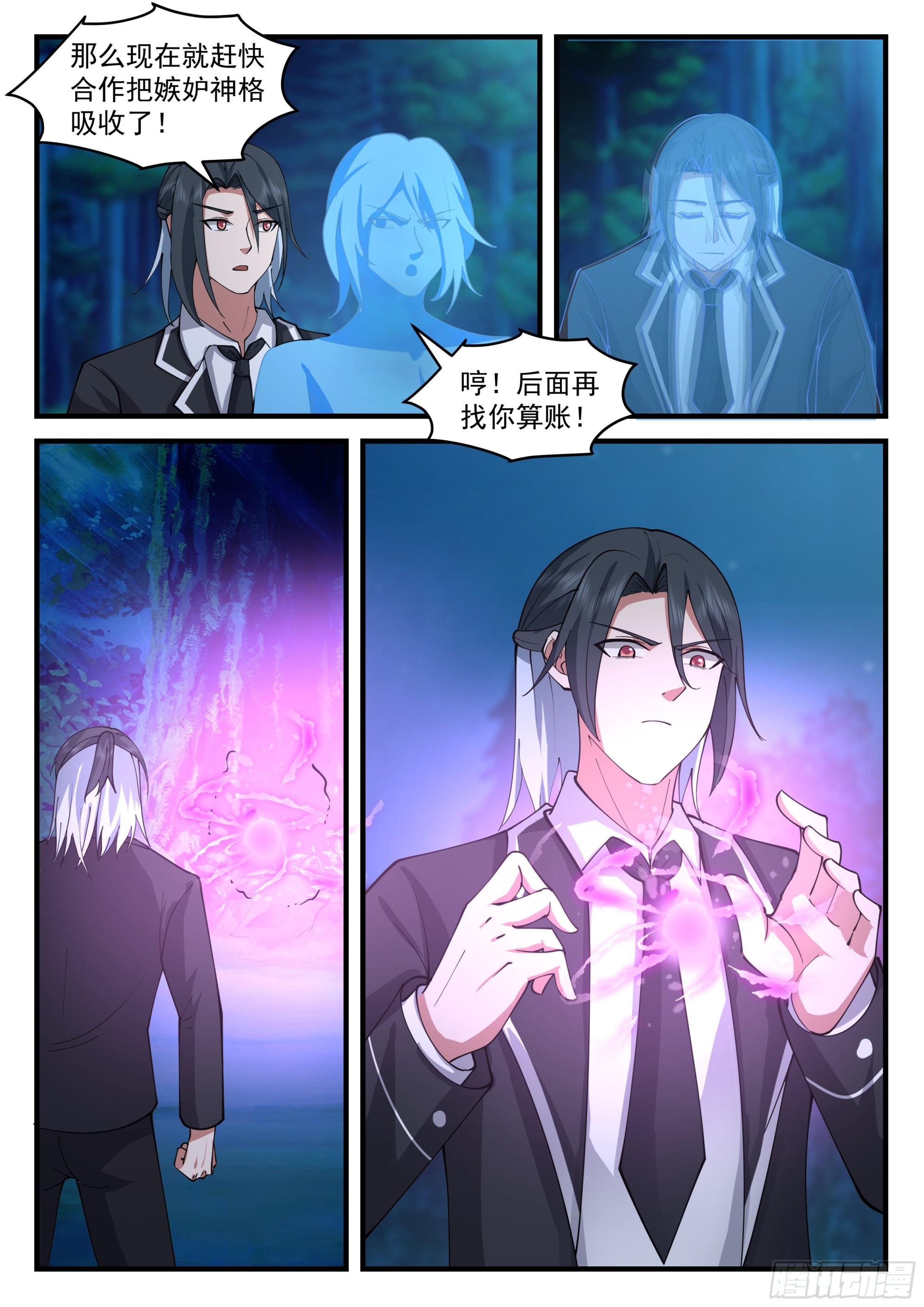 反复无常的系统8