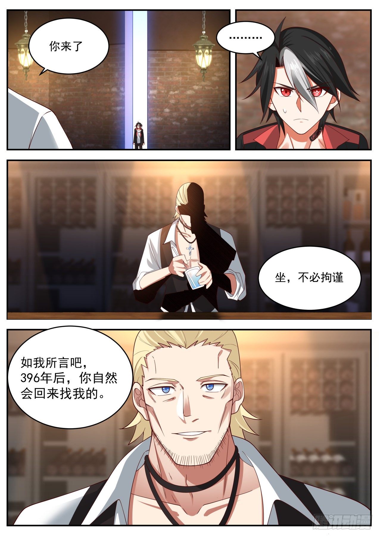 冲突14