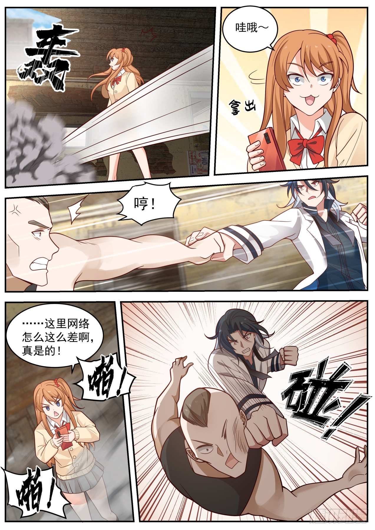 麻烦降至8