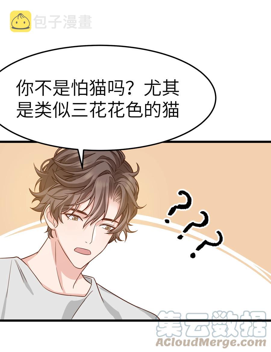 052 都听你的！24