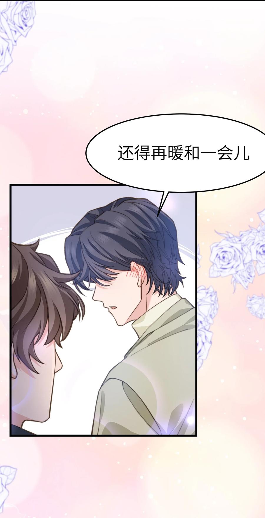 035 前辈买这么多吗？25