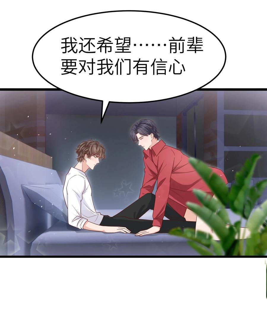 050 我也特别有信心44