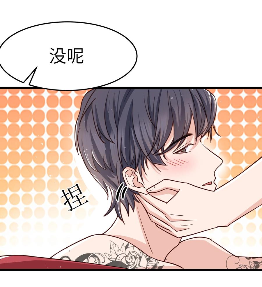049 不打扰你们了31