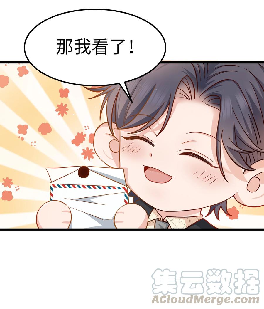 045 痕迹不会透出来吧？39