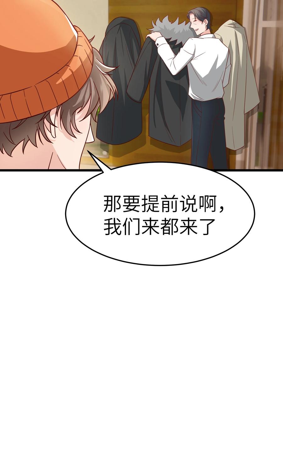 048 前辈，红色很衬你！19