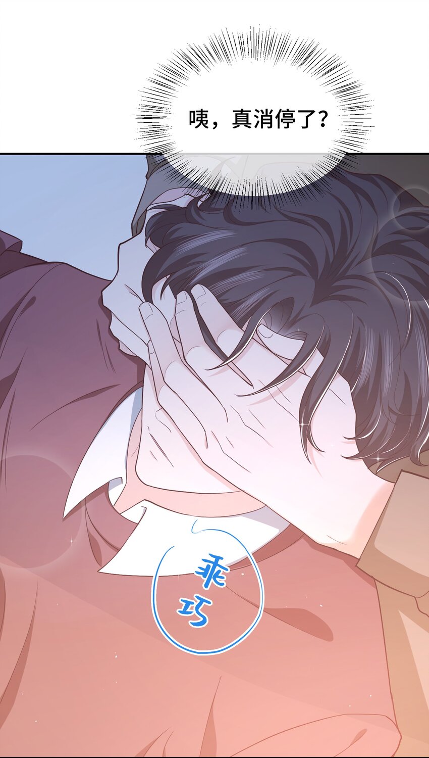 006 莫名有点孩子气27