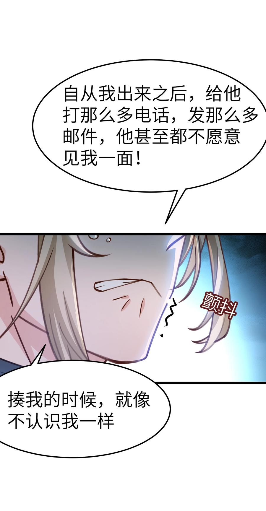 042 跟小朋友说话真费劲！10