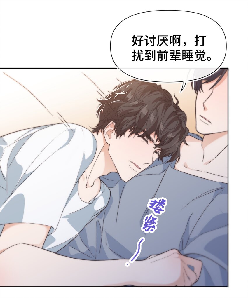 018 前辈，有你在真好10