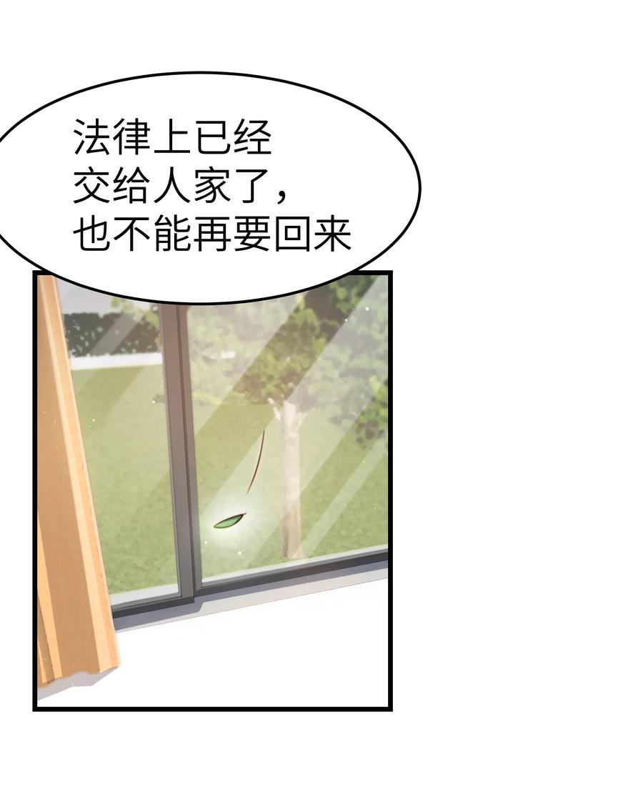 034 前辈好像不太开心32