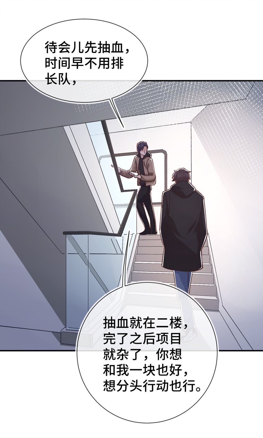 005 就这？！就这？！7