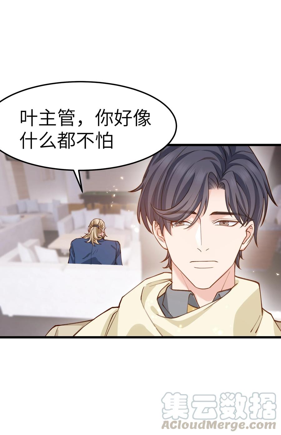 042 跟小朋友说话真费劲！27