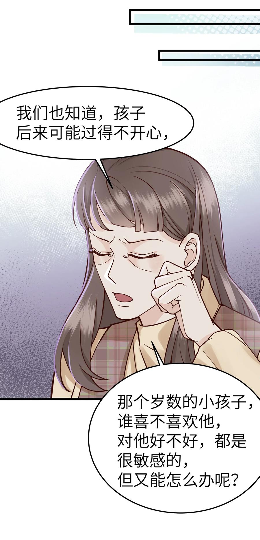 034 前辈好像不太开心31