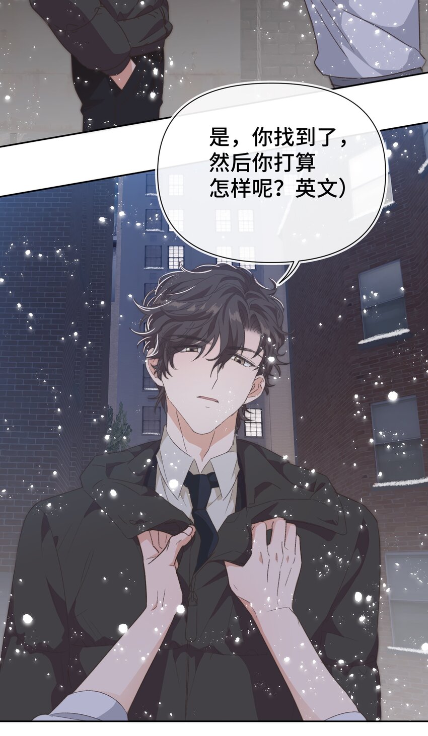 019 情敌见面27