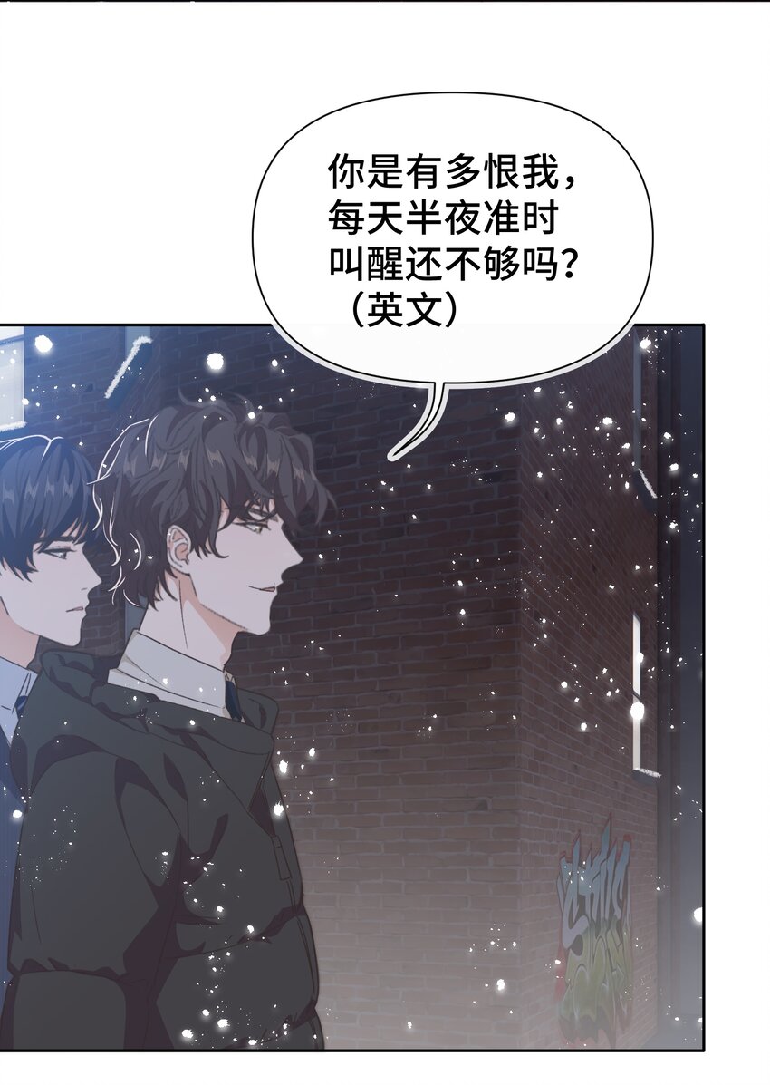 019 情敌见面18