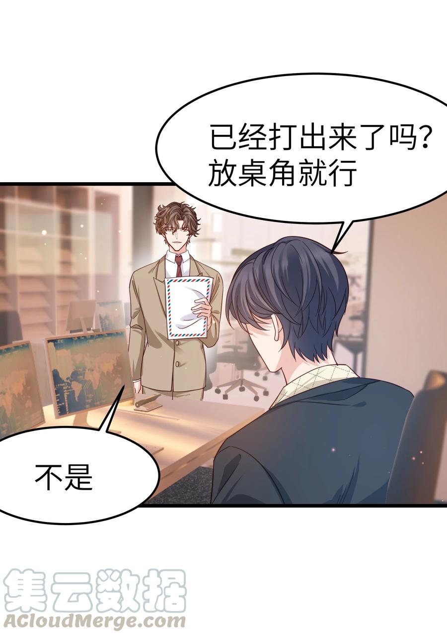 045 痕迹不会透出来吧？33