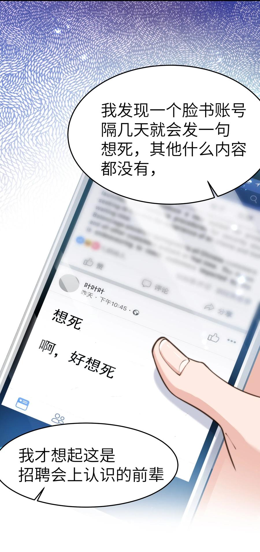 030 那确实是表里不一25